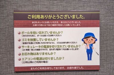 GOLFNEXT24 シテヌーブ北千住店 Bルーム※レフティ様優先の室内の写真