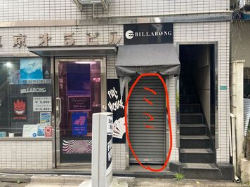 レンタルスタジオSunny 池袋2号店ー懇親会プランの外観の写真