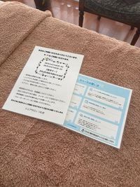 サロンご利用にあたってのお願いです。必ずお読みください。また、終了後はベッドにお戻しください。 - シェアサロンつむぎ 静岡駅・新静岡駅から徒歩8分☆完全個室のプライベートシェアサロンのその他の写真