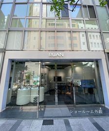 ルアン銀座ショールーム ルアン銀座撮影スペースの外観の写真