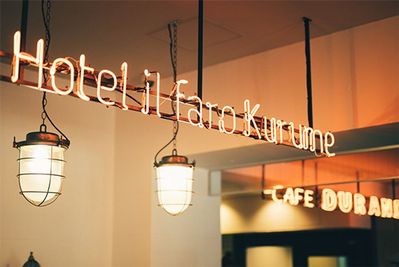 ホステルイルファーロ久留米 🎉オシャレなカフェ空間のレンタルスペースの室内の写真