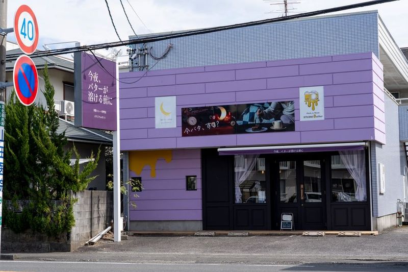 レンタルフォトスタジオ「STUDIO Butter」 - STUDIO Butter