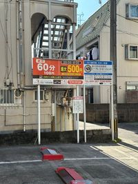 隣にはコインパーキングあります🅿️ - お気軽ルーム　グランベルデ お気軽会議室　グランベルデのその他の写真