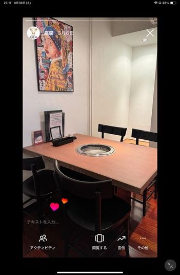 当店の営業時間外に飲食店ができるスペース - 炭火焼肉　琉信亭