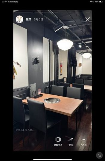 当店の営業時間外に飲食店ができるスペース - 炭火焼肉　琉信亭