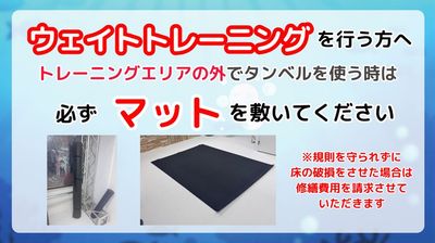 赤坂・溜池山王の貸スペース 【港区・赤坂】溜池山王駅徒歩3分！レンタルキックボクシングジムの室内の写真