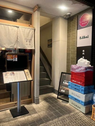 【渋谷】バーカン/フロア/個室あり！ムード漂う大人のバー - 【圧倒的おしゃれ空間】レンタルバースペース"8jikai"