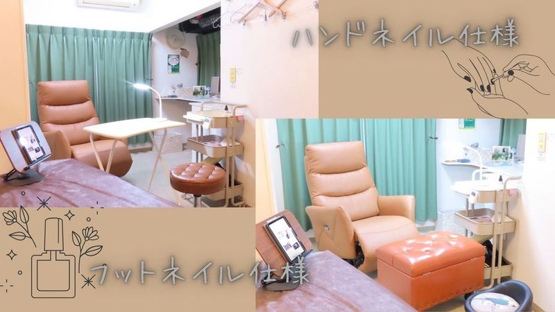 北千住レンタルスペース＆サロン　IREMIA【イレミア】 - 北千住レンタルスペース＆サロン　イレミア