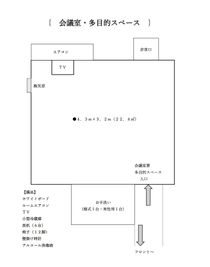 ホテルアスティア名古屋栄 会議室、多目的スペースの間取り図