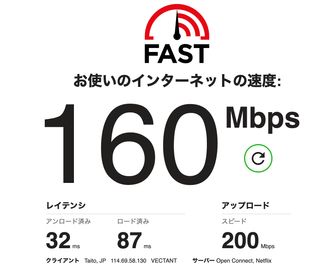NTTひかりの高速回線をご利用いただけます。
万一の際に備えて別回線もあります。 - feel Asakusa STAY レンタルスペースの設備の写真