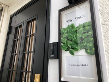 【bliss space 渋谷 2nd luxe】の入口の写真