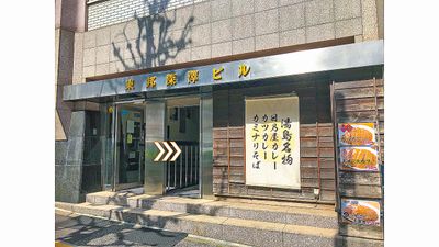 入口 - ワオン・スタジオ御茶ノ水 Ｂスタジオ（グランドピアノ４帖）の入口の写真