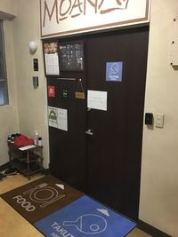 MOANA目白店 【完全個室】コワーキングスペースの入口の写真
