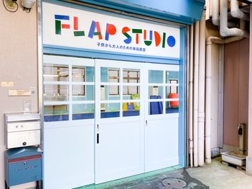 Flap Studio  大型スタジオの入口の写真