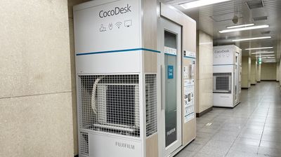 CocoDesk [LZ-01] 永田町駅(改札内)　B2F乗換え広間　１番ブース