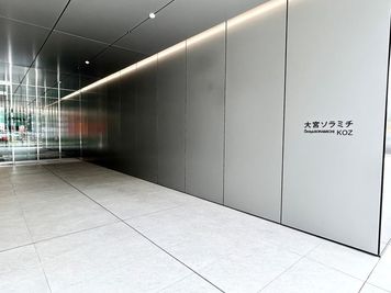 【「大宮ソラミチKOZ」と表示された入口からビルにお入りください】 - エキスパートオフィス大宮 718の外観の写真