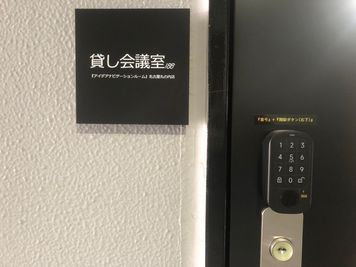 『アイデアナビゲーションルーム』名古屋丸の内店 貸し会議室188の入口の写真