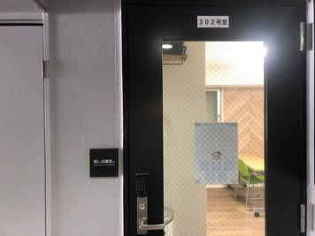 302号室出入口 - 『アイデアナビゲーションルーム』名古屋丸の内店 貸し会議室188の入口の写真