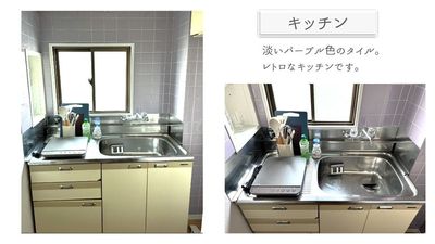 ジモスペ八王子 キッチン設備が充実！ホワイトベースの可愛いレンタルスペースの設備の写真