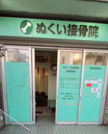 ・玄関を入ってすぐ目の前のお部屋です。 - minoriba_川口青木町公園西店 レンタルサロンの入口の写真