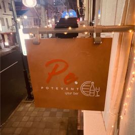 看板 - Potevent  カラオケ完備♪営業もできるレンタル専用バー　Potevent の外観の写真